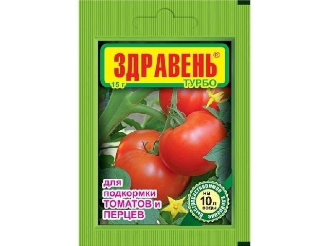  Для подкормки Томатов и Перцев. Быстрорастворимое удобрение 15 гр. ВХ